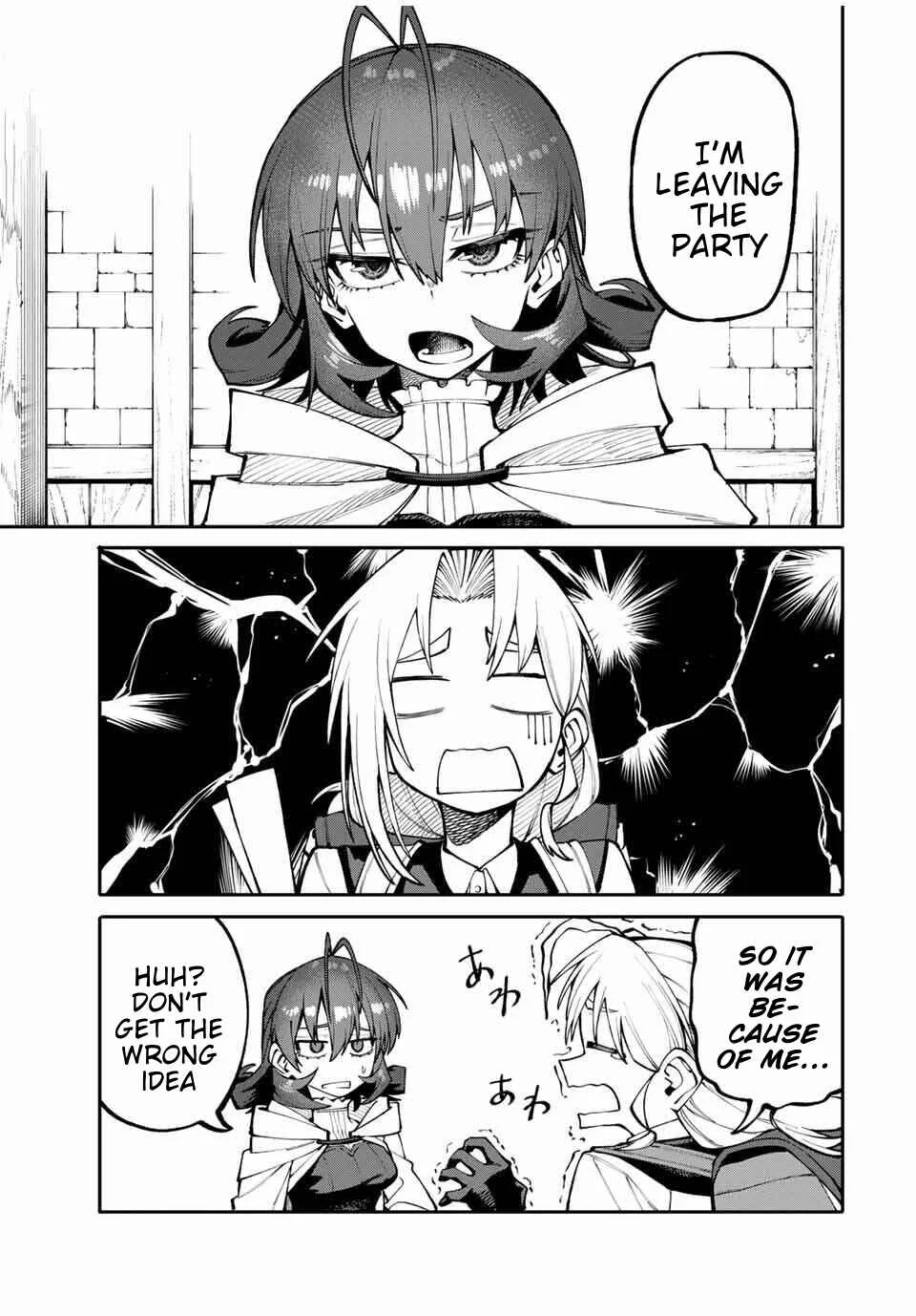 Okaasan Boukensha, Login Bonus de Skill "Shufu" ni Mezamemashita. Shuuichi Moraeru Chirashi de Boukensha Seikatsu Ganbarimasu! Chapter 4: Kachua and Lucy - Page 9