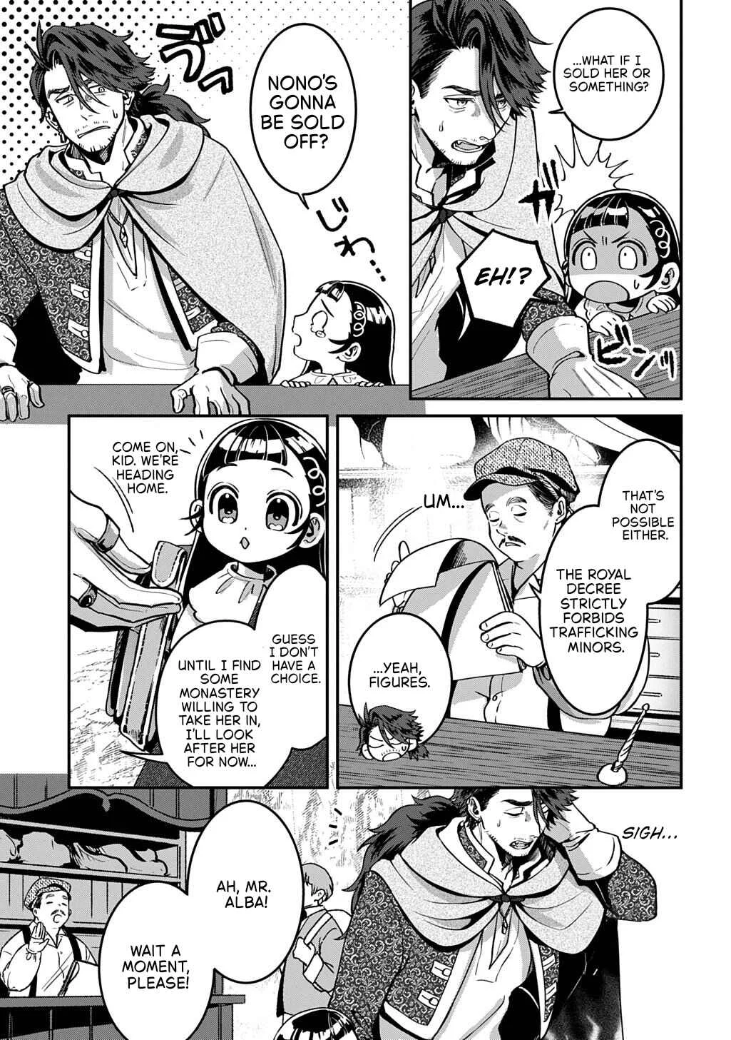 Okami to Randoseru ~Kyu Saishuka to Tensei Musume no Dungeon Gohan~ Chapter 1 - Page 9