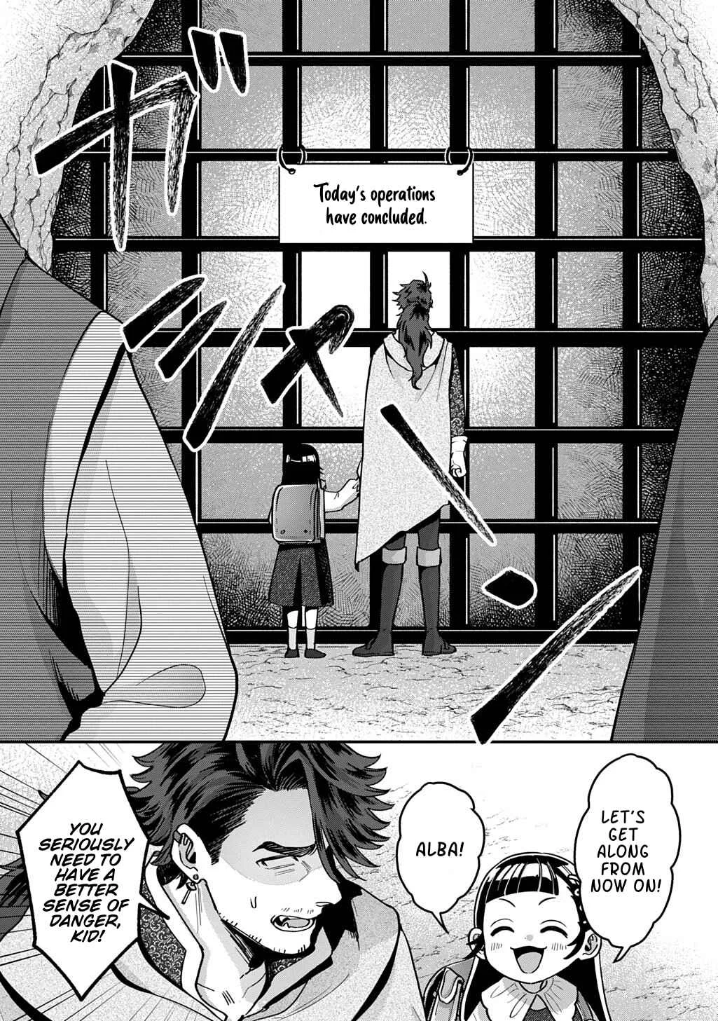 Okami to Randoseru ~Kyu Saishuka to Tensei Musume no Dungeon Gohan~ Chapter 1 - Page 11