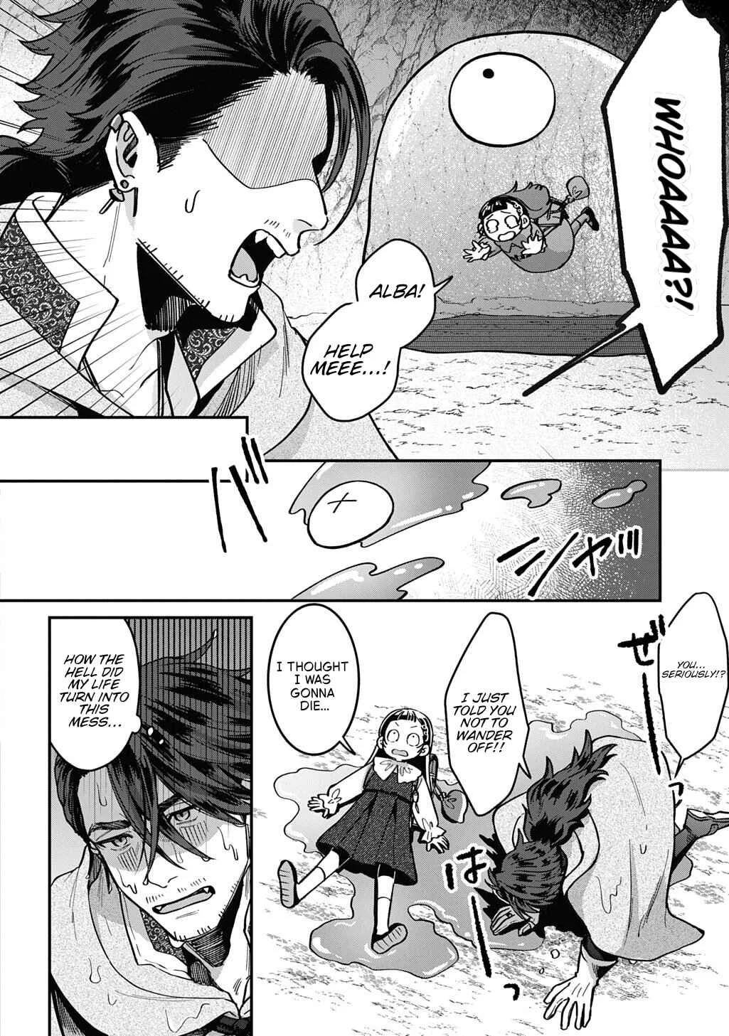 Okami to Randoseru ~Kyu Saishuka to Tensei Musume no Dungeon Gohan~ Chapter 1 - Page 14