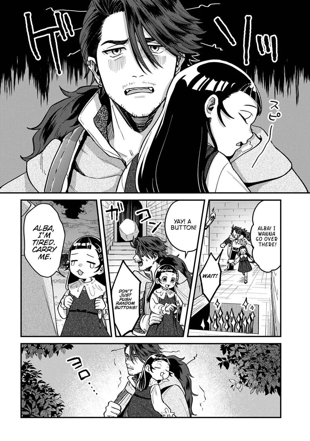 Okami to Randoseru ~Kyu Saishuka to Tensei Musume no Dungeon Gohan~ Chapter 1 - Page 16