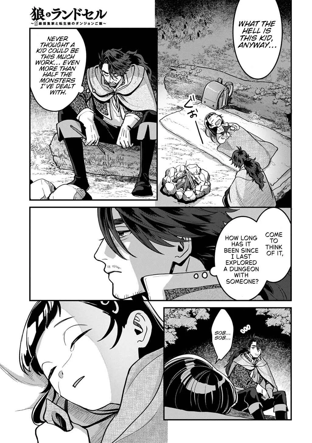 Okami to Randoseru ~Kyu Saishuka to Tensei Musume no Dungeon Gohan~ Chapter 1 - Page 17