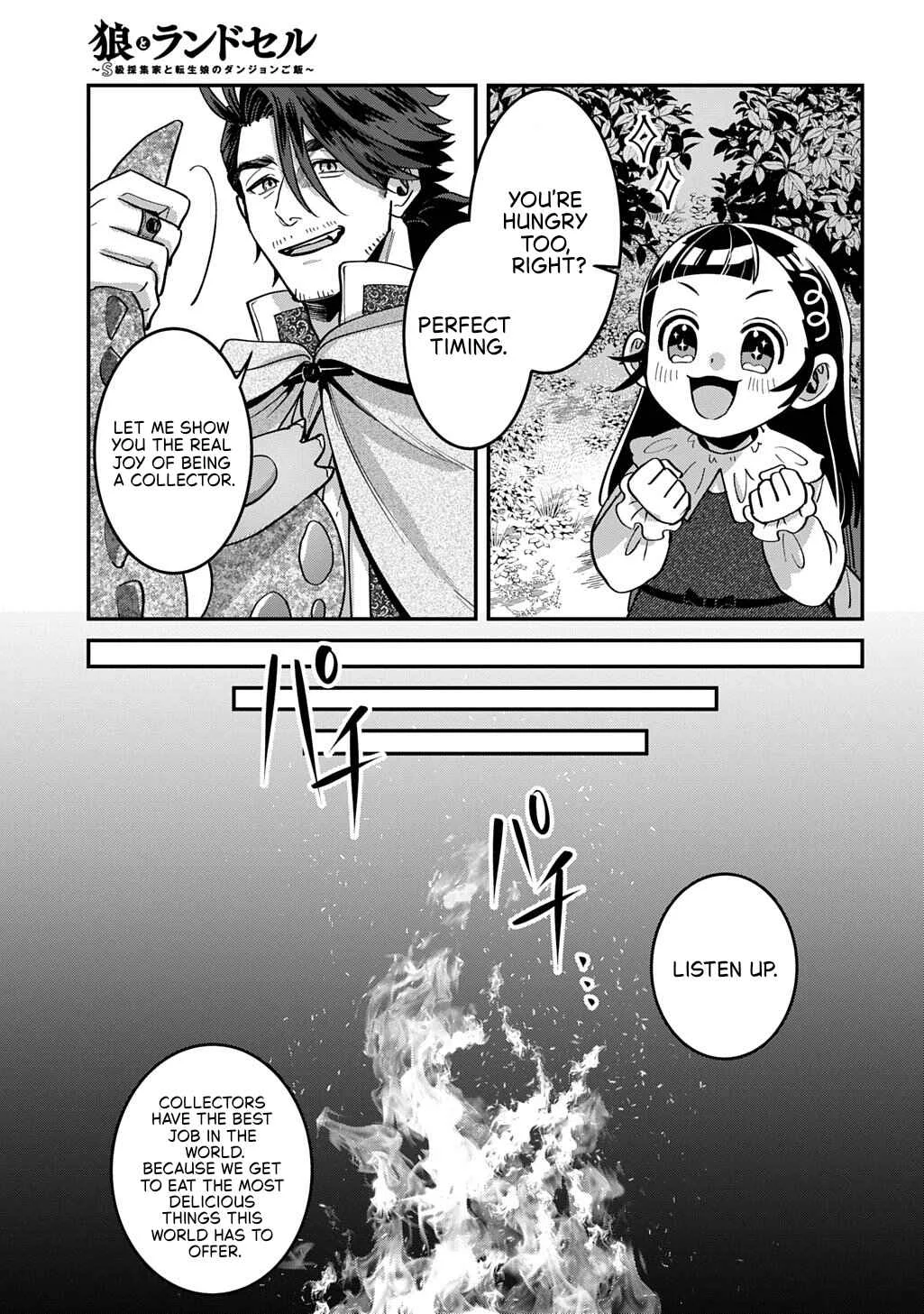 Okami to Randoseru ~Kyu Saishuka to Tensei Musume no Dungeon Gohan~ Chapter 1 - Page 23