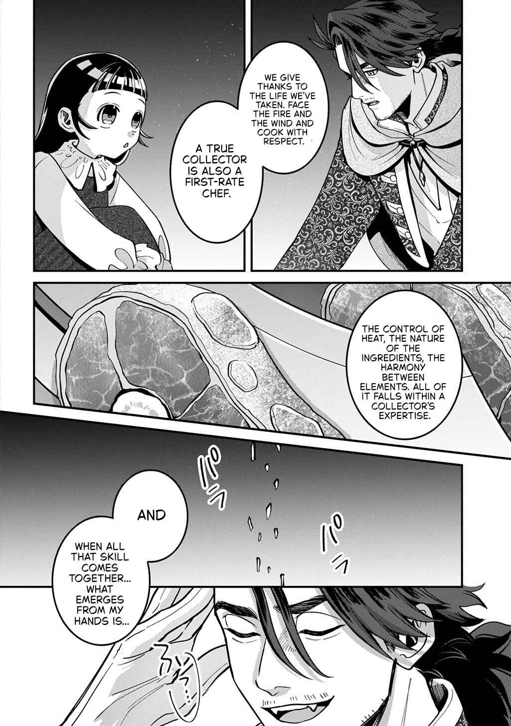 Okami to Randoseru ~Kyu Saishuka to Tensei Musume no Dungeon Gohan~ Chapter 1 - Page 24