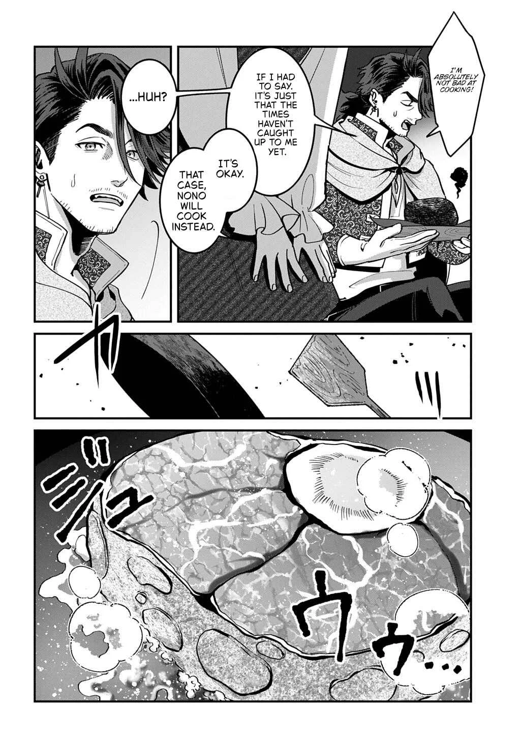 Okami to Randoseru ~Kyu Saishuka to Tensei Musume no Dungeon Gohan~ Chapter 1 - Page 26