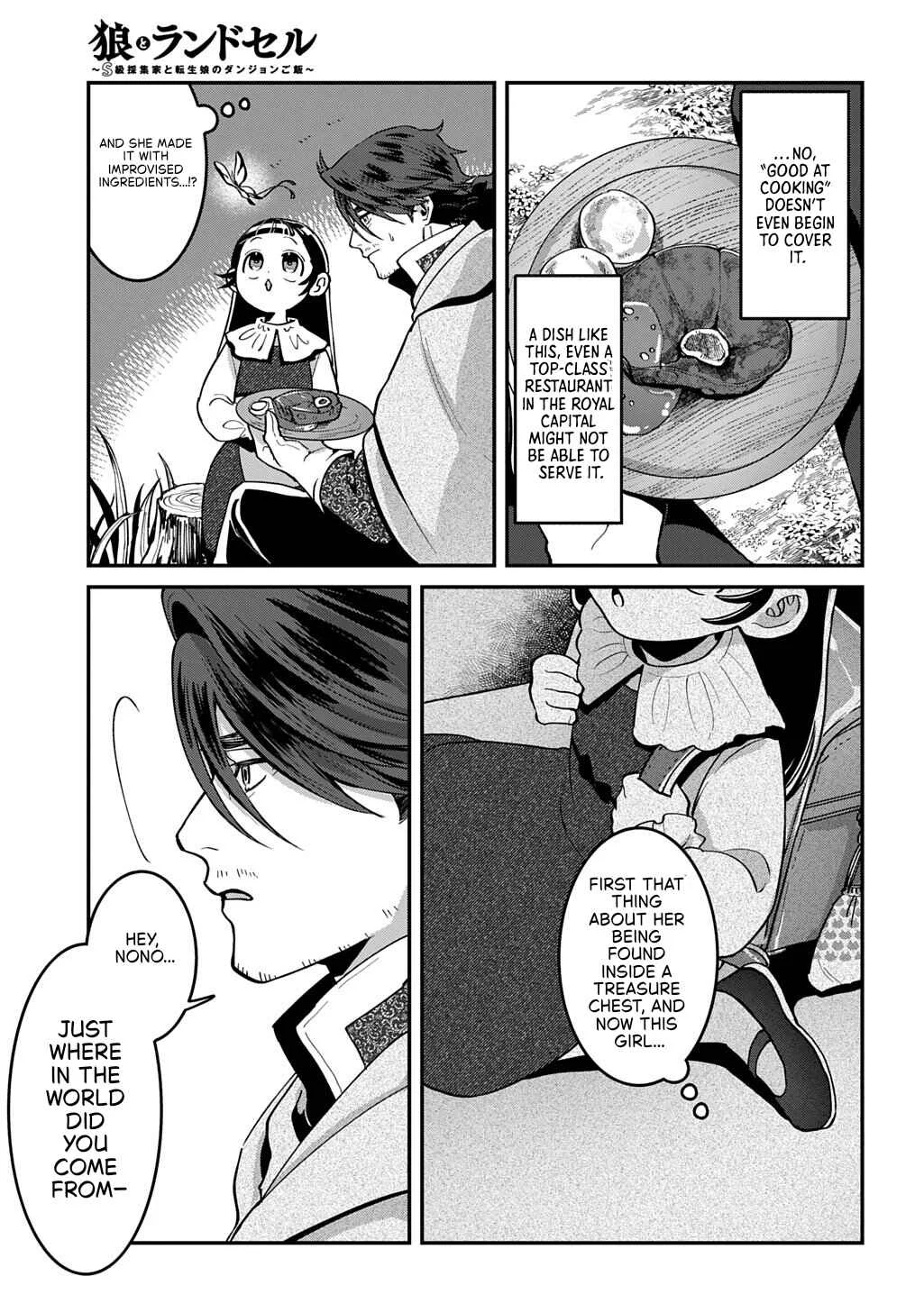 Okami to Randoseru ~Kyu Saishuka to Tensei Musume no Dungeon Gohan~ Chapter 1 - Page 31
