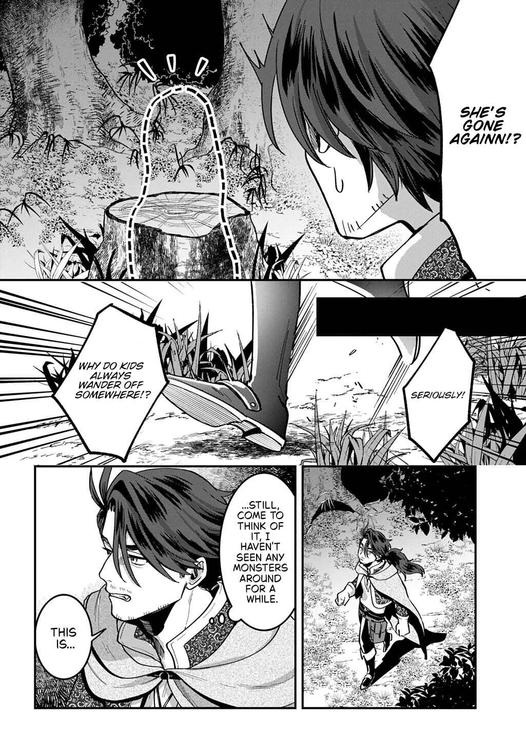 Okami to Randoseru ~Kyu Saishuka to Tensei Musume no Dungeon Gohan~ Chapter 1 - Page 32
