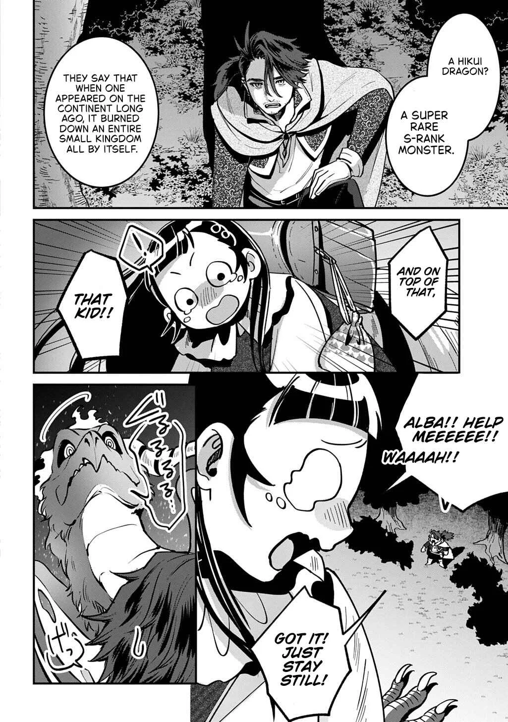 Okami to Randoseru ~Kyu Saishuka to Tensei Musume no Dungeon Gohan~ Chapter 1 - Page 35