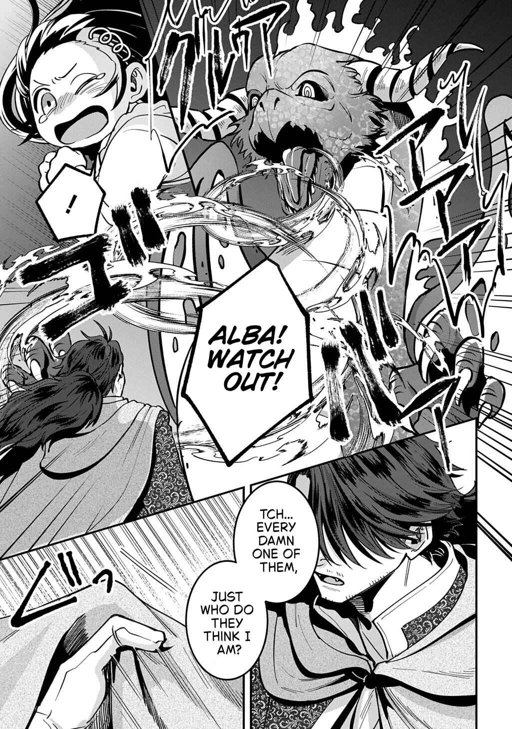 Okami to Randoseru ~Kyu Saishuka to Tensei Musume no Dungeon Gohan~ Chapter 1 - Page 36