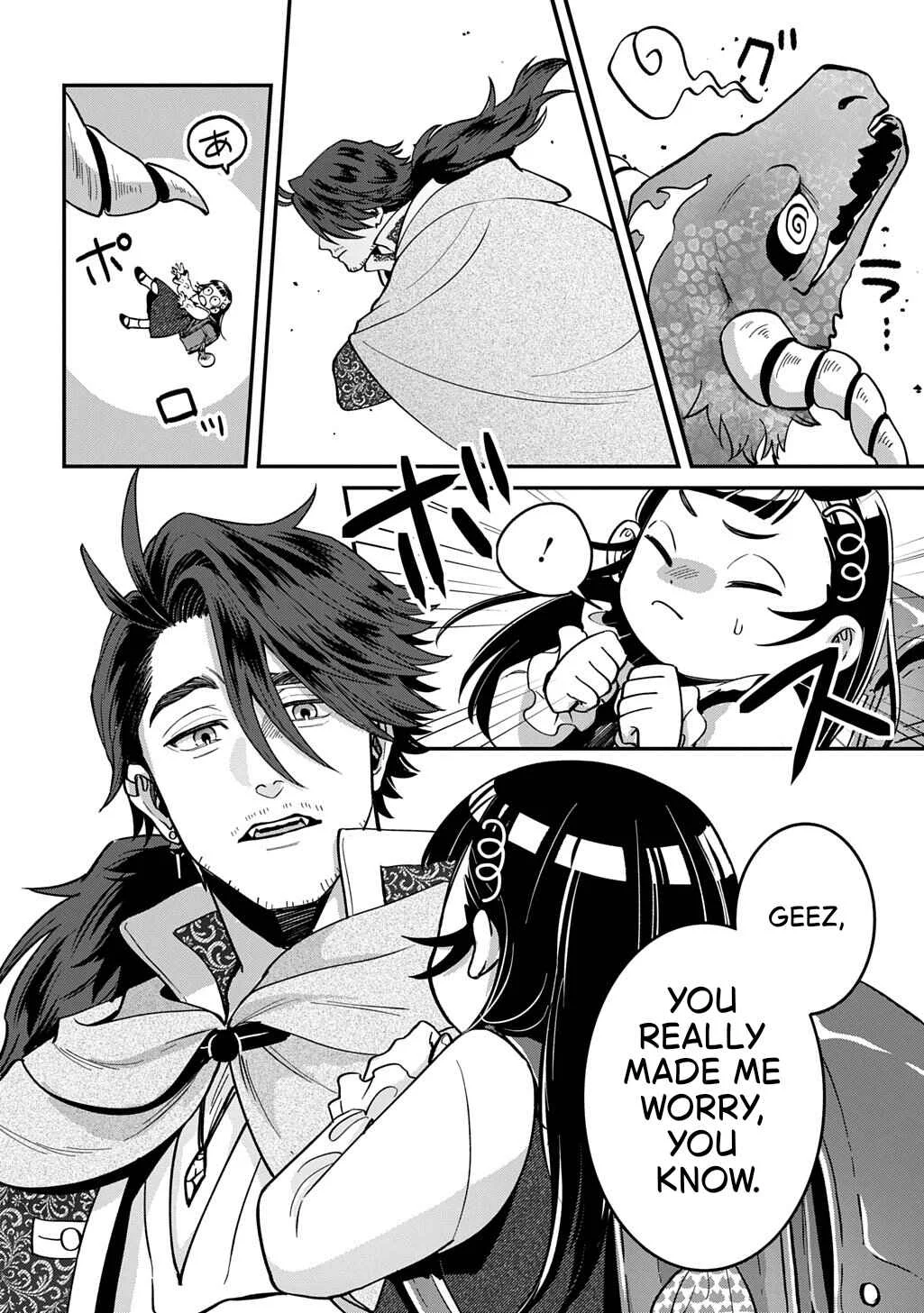 Okami to Randoseru ~Kyu Saishuka to Tensei Musume no Dungeon Gohan~ Chapter 1 - Page 40