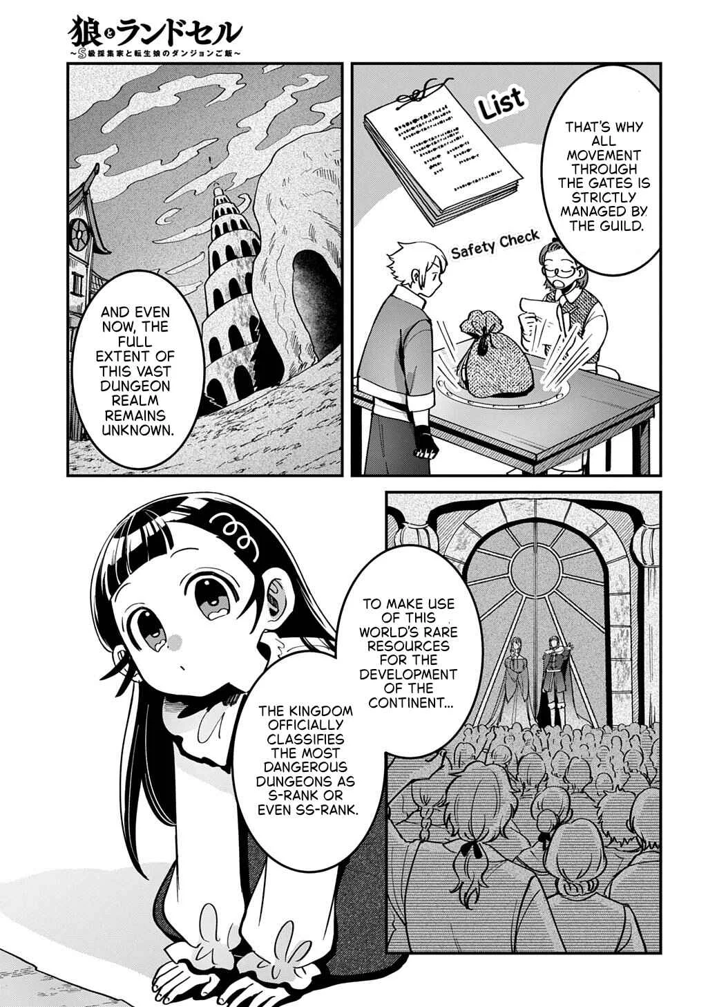 Okami to Randoseru ~Kyu Saishuka to Tensei Musume no Dungeon Gohan~ Chapter 1 - Page 43