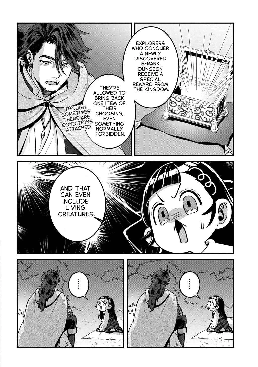Okami to Randoseru ~Kyu Saishuka to Tensei Musume no Dungeon Gohan~ Chapter 1 - Page 44