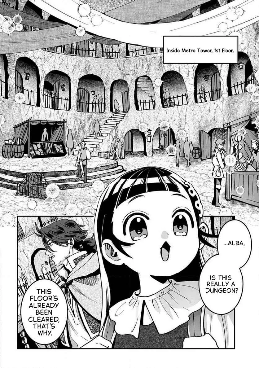 Okami to Randoseru ~Kyu Saishuka to Tensei Musume no Dungeon Gohan~ Chapter 2.1 - Page 4