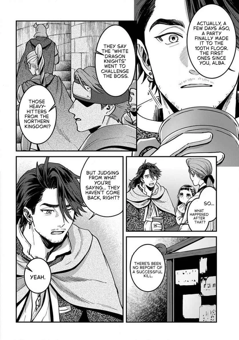 Okami to Randoseru ~Kyu Saishuka to Tensei Musume no Dungeon Gohan~ Chapter 2.1 - Page 10