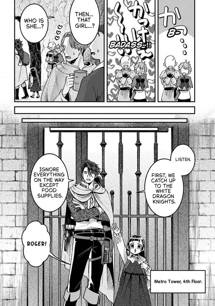 Okami to Randoseru ~Kyu Saishuka to Tensei Musume no Dungeon Gohan~ Chapter 2.1 - Page 14