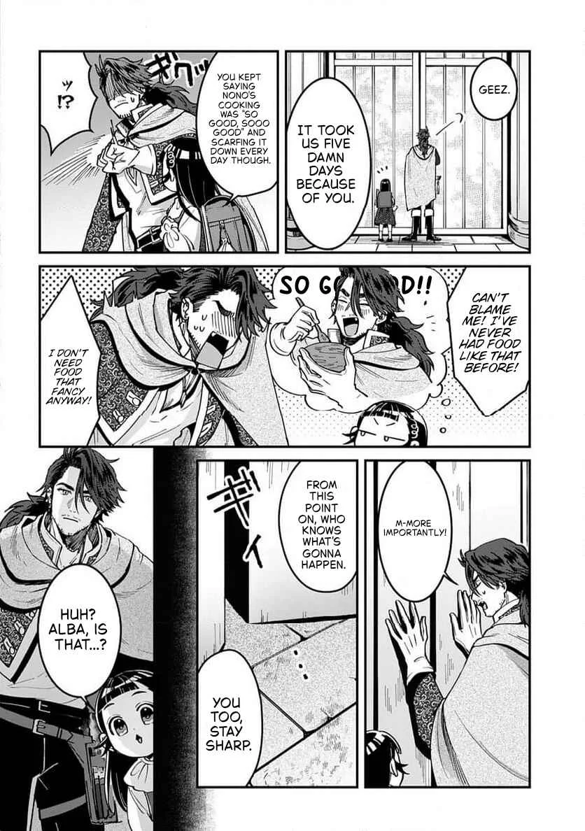 Okami to Randoseru ~Kyu Saishuka to Tensei Musume no Dungeon Gohan~ Chapter 2.1 - Page 22