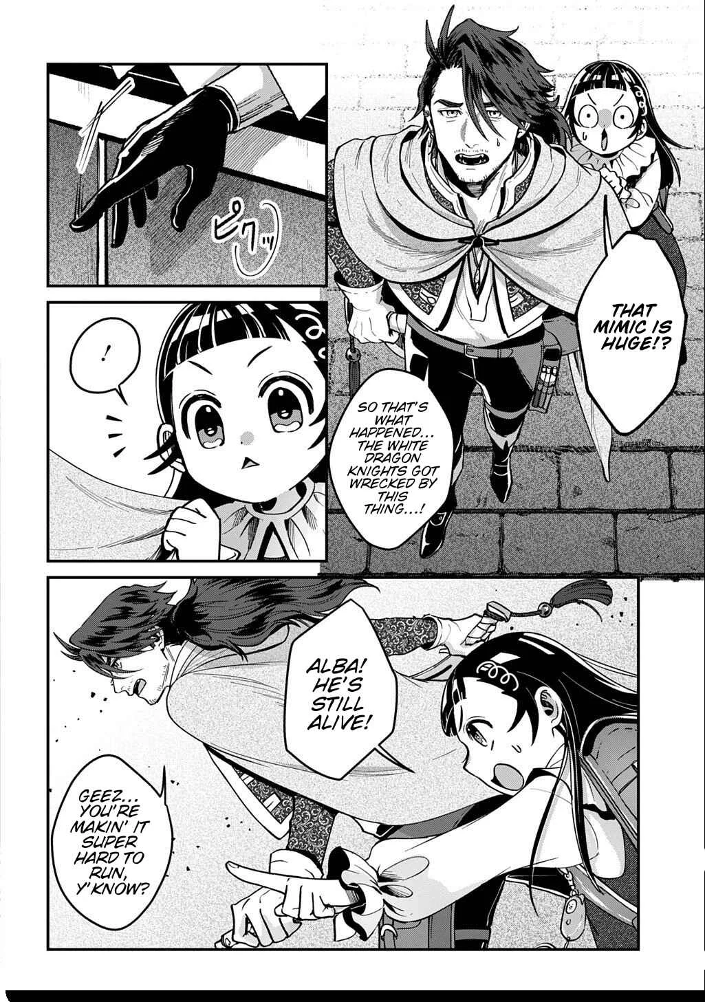 Okami to Randoseru ~Kyu Saishuka to Tensei Musume no Dungeon Gohan~ Chapter 2.2 - Page 1