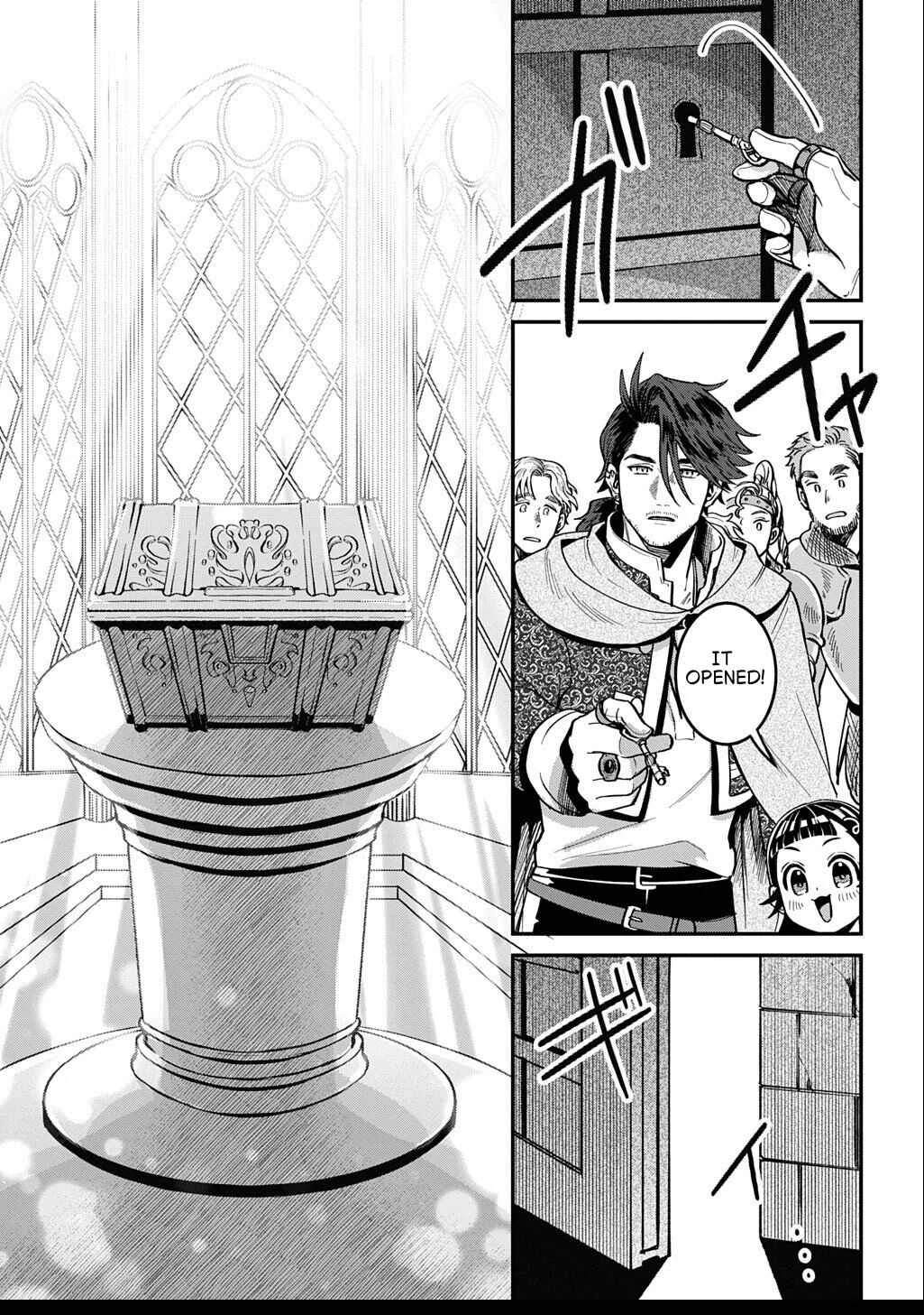 Okami to Randoseru ~Kyu Saishuka to Tensei Musume no Dungeon Gohan~ Chapter 2.2 - Page 9