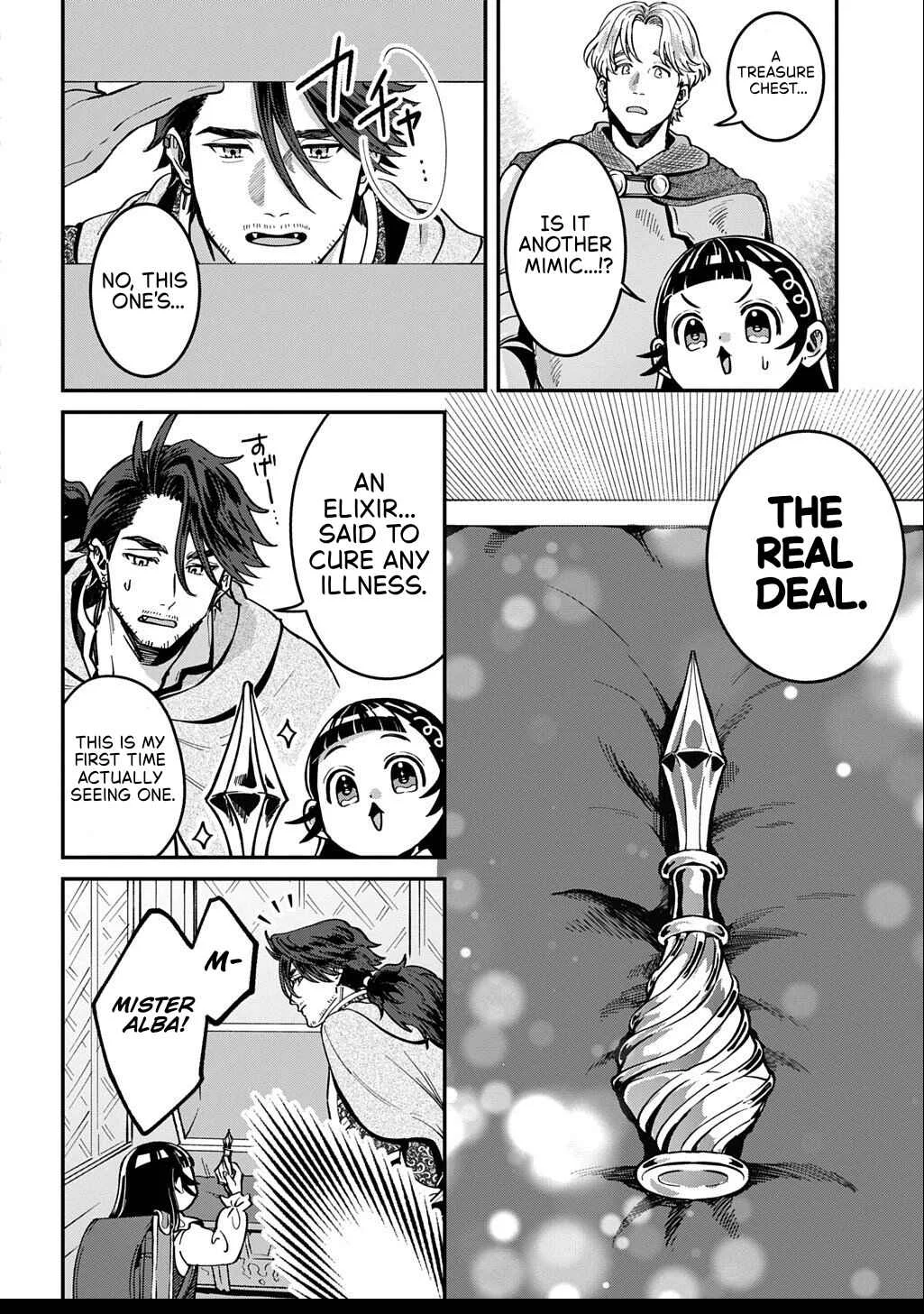 Okami to Randoseru ~Kyu Saishuka to Tensei Musume no Dungeon Gohan~ Chapter 2.2 - Page 10