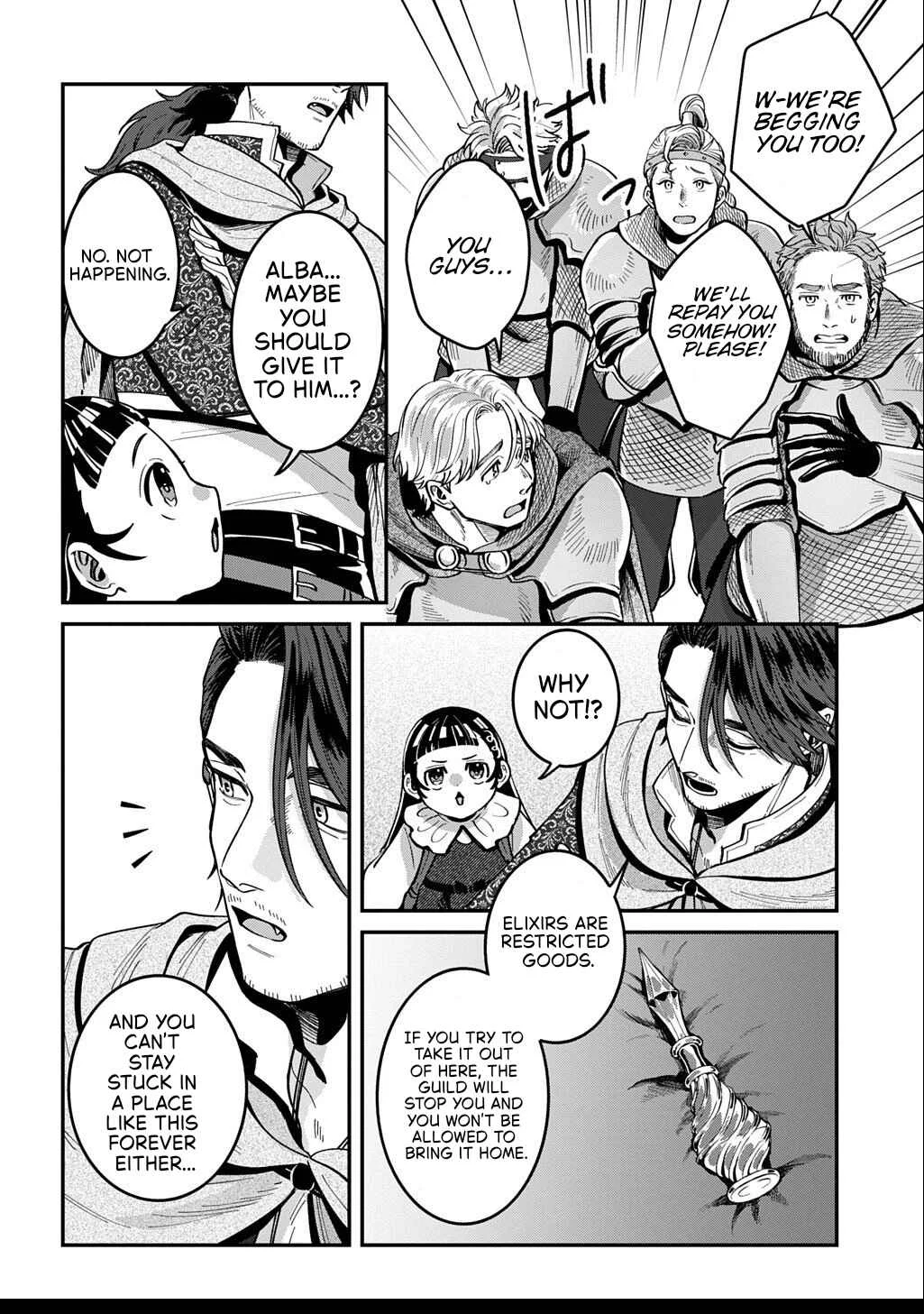 Okami to Randoseru ~Kyu Saishuka to Tensei Musume no Dungeon Gohan~ Chapter 2.2 - Page 12