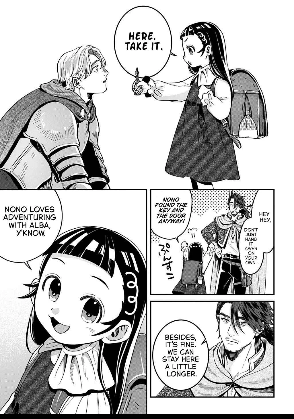Okami to Randoseru ~Kyu Saishuka to Tensei Musume no Dungeon Gohan~ Chapter 2.2 - Page 13