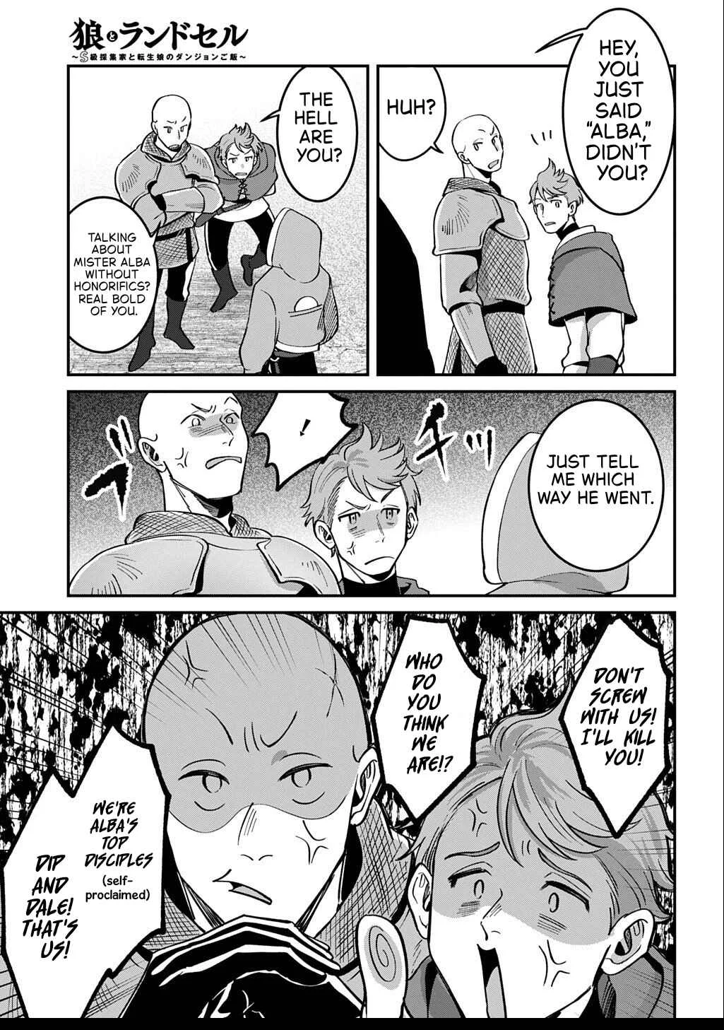 Okami to Randoseru ~Kyu Saishuka to Tensei Musume no Dungeon Gohan~ Chapter 2.2 - Page 23