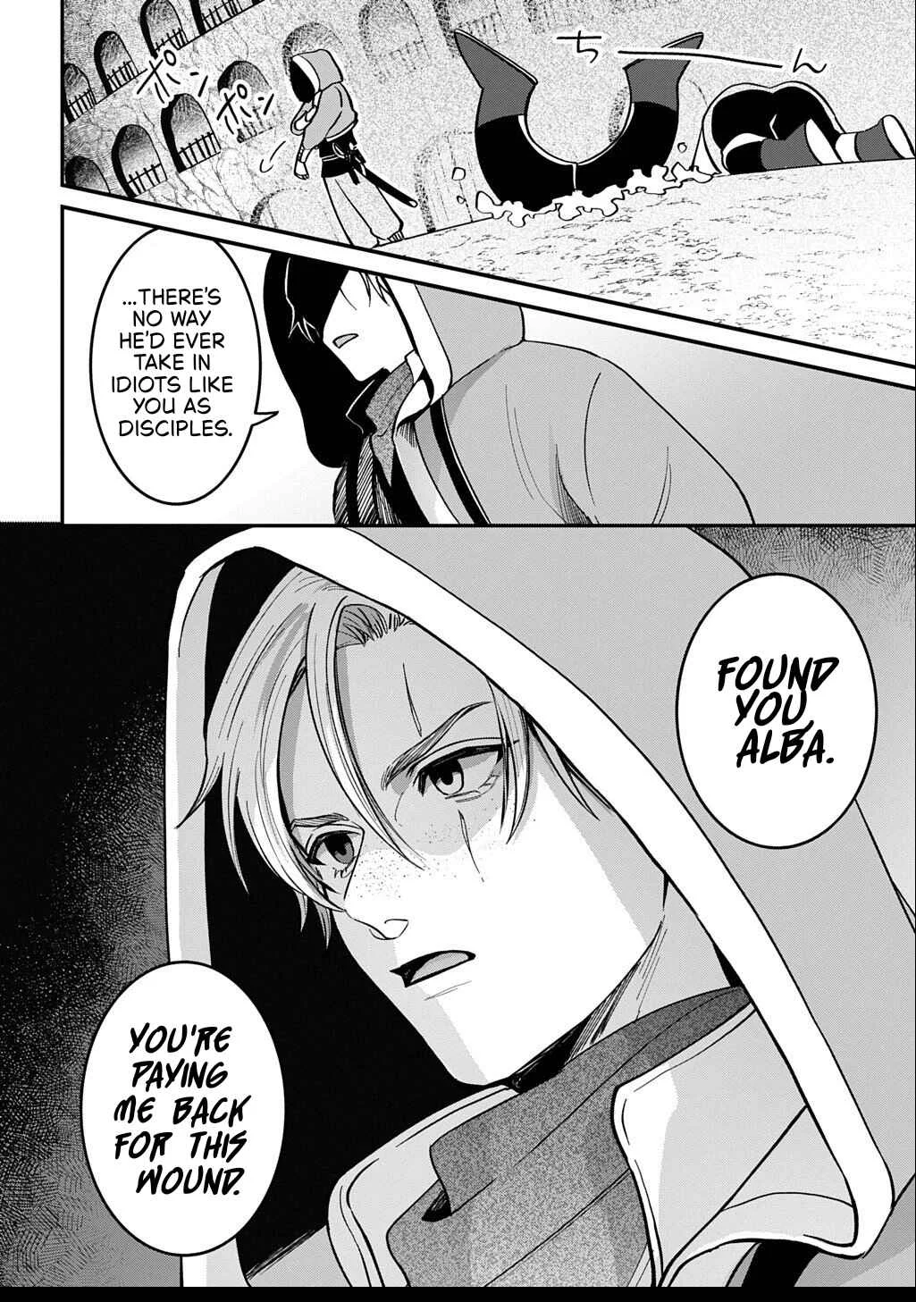 Okami to Randoseru ~Kyu Saishuka to Tensei Musume no Dungeon Gohan~ Chapter 2.2 - Page 24
