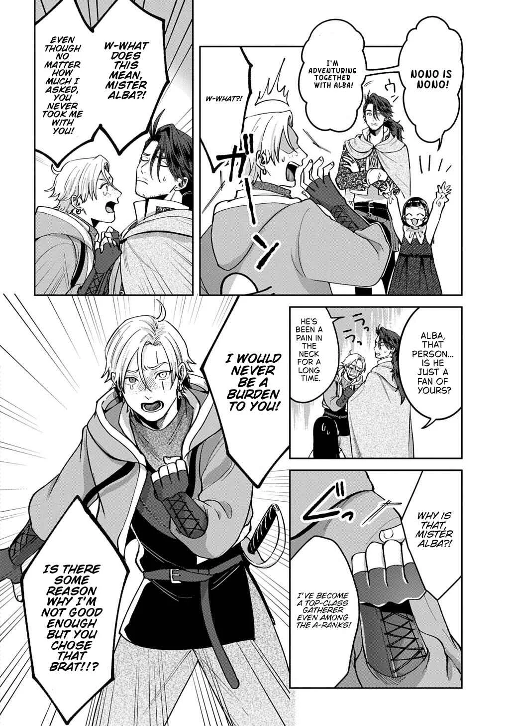 Okami to Randoseru ~Kyu Saishuka to Tensei Musume no Dungeon Gohan~ Chapter 3 - Page 19