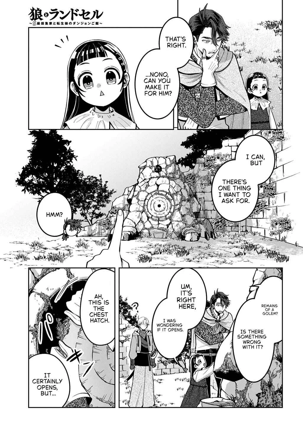 Okami to Randoseru ~Kyu Saishuka to Tensei Musume no Dungeon Gohan~ Chapter 3 - Page 24