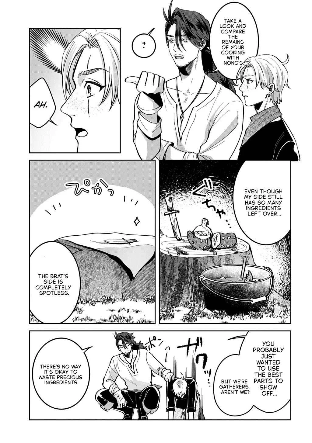 Okami to Randoseru ~Kyu Saishuka to Tensei Musume no Dungeon Gohan~ Chapter 3 - Page 32