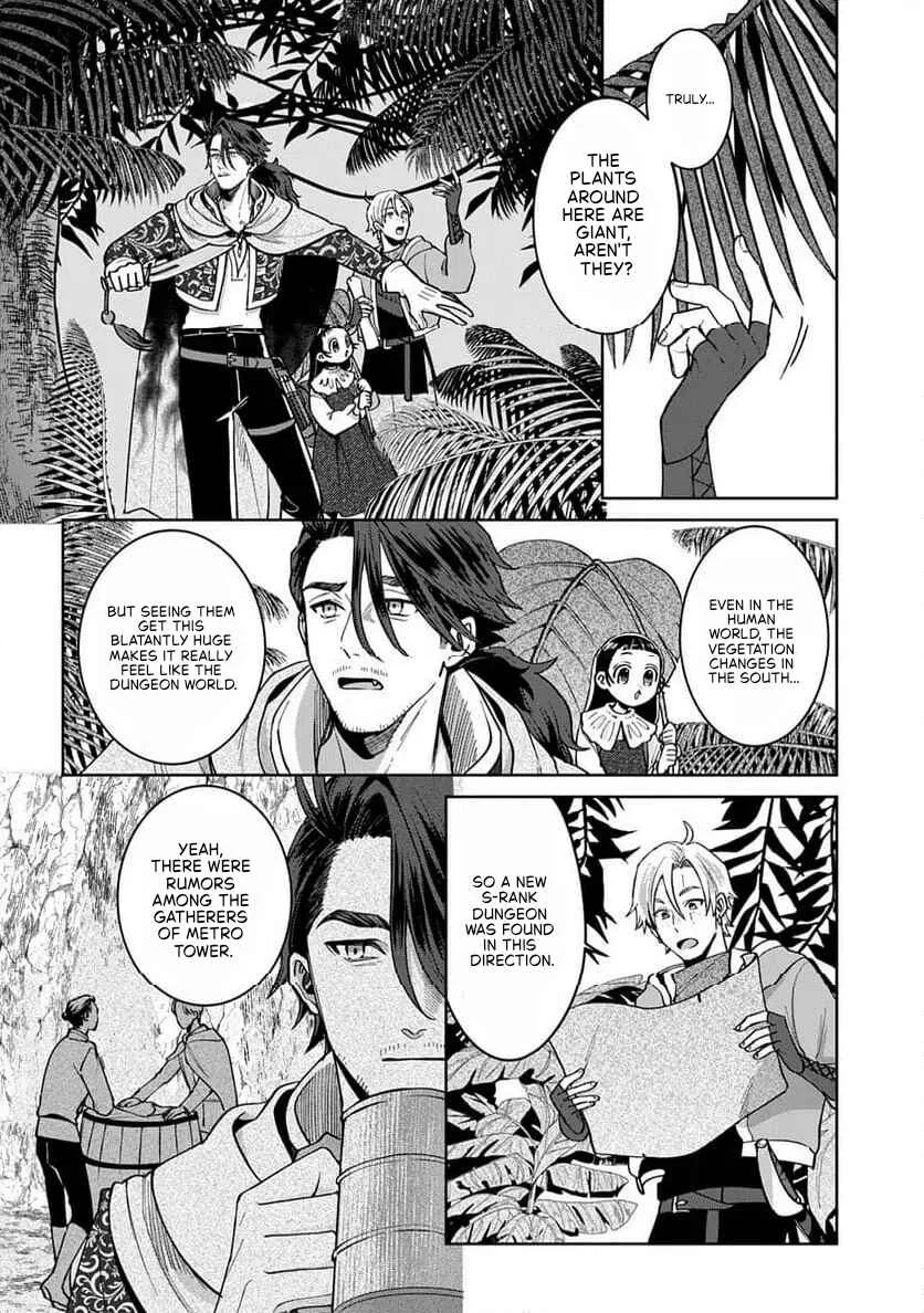 Okami to Randoseru ~Kyu Saishuka to Tensei Musume no Dungeon Gohan~ Chapter 4.1 - Page 2