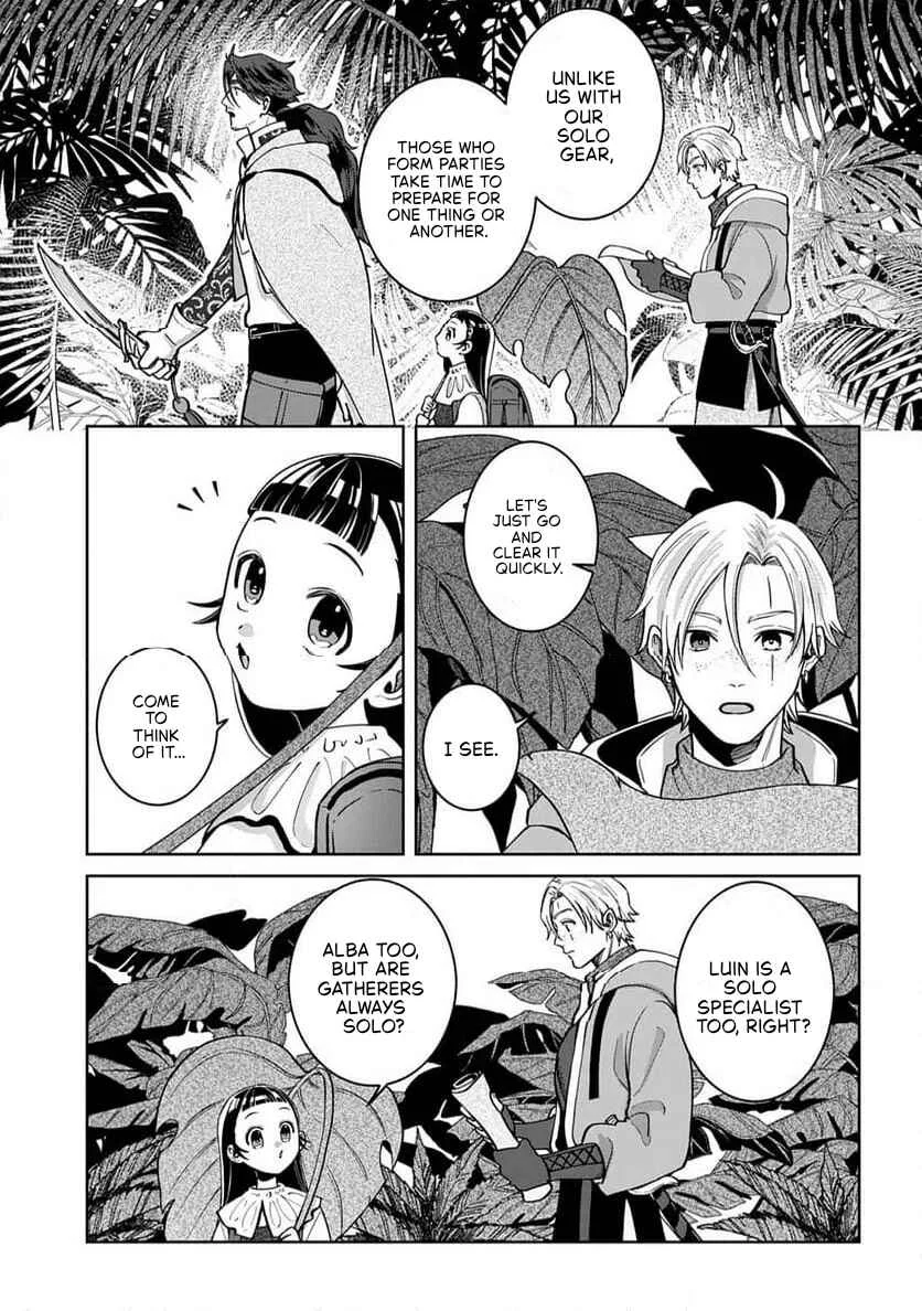 Okami to Randoseru ~Kyu Saishuka to Tensei Musume no Dungeon Gohan~ Chapter 4.1 - Page 3