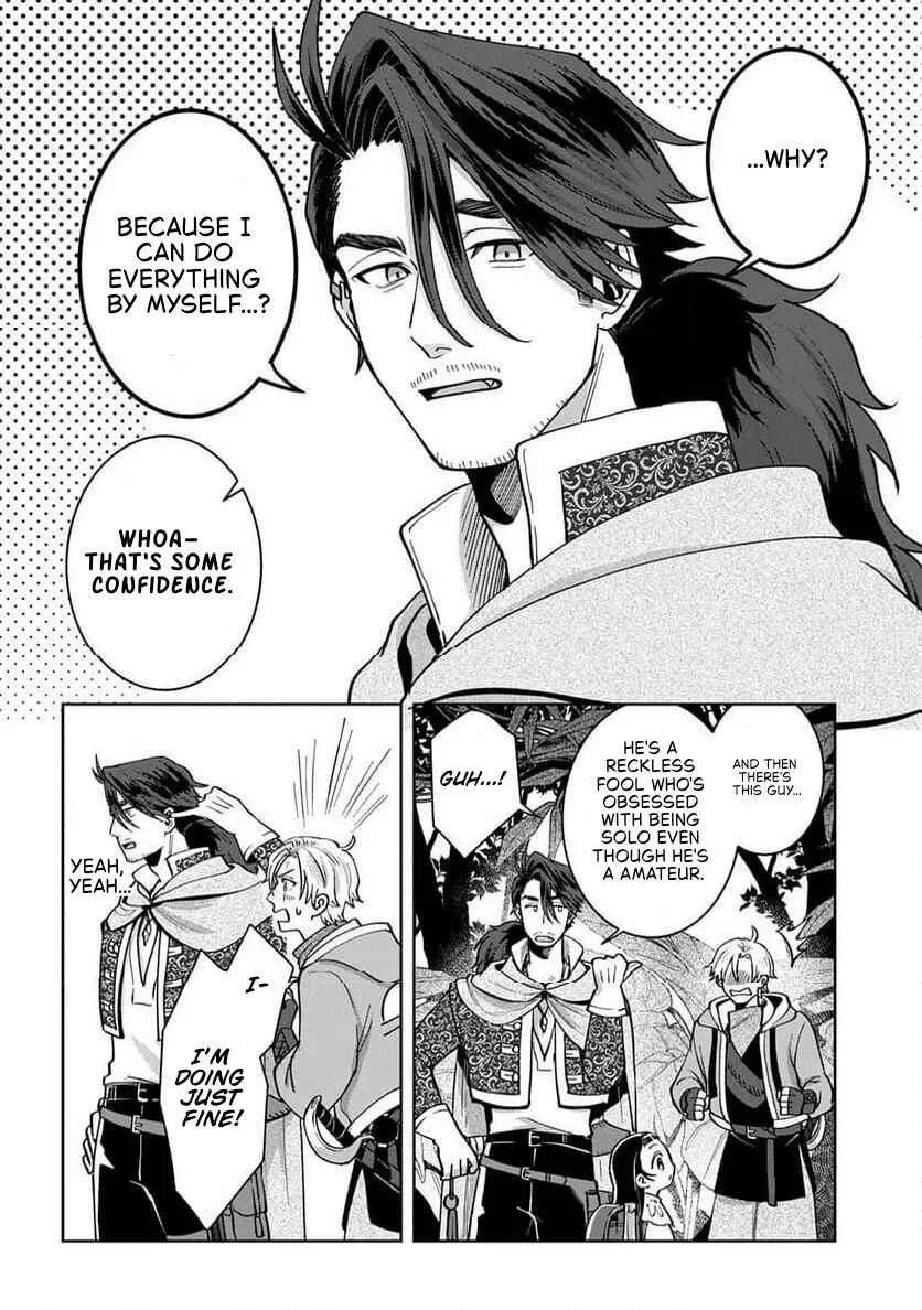 Okami to Randoseru ~Kyu Saishuka to Tensei Musume no Dungeon Gohan~ Chapter 4.1 - Page 6