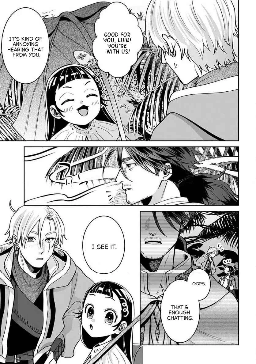 Okami to Randoseru ~Kyu Saishuka to Tensei Musume no Dungeon Gohan~ Chapter 4.1 - Page 7