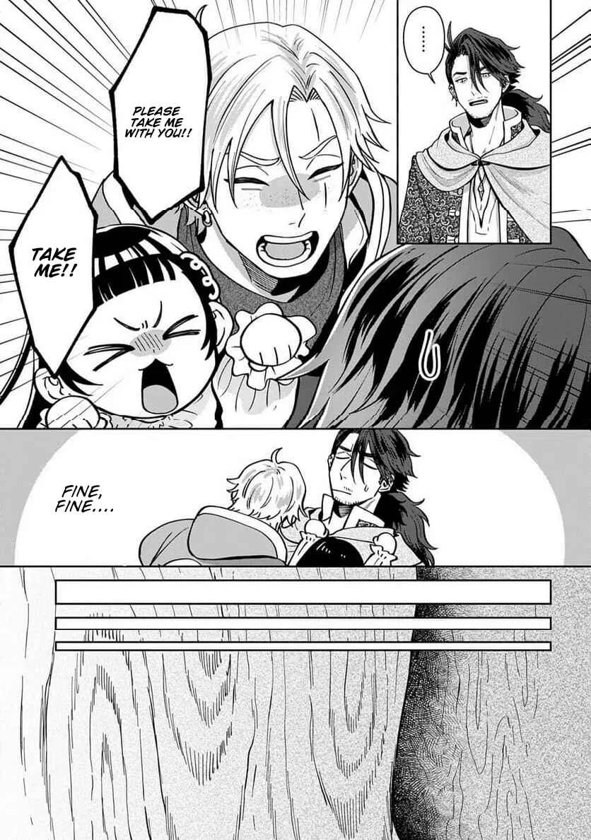 Okami to Randoseru ~Kyu Saishuka to Tensei Musume no Dungeon Gohan~ Chapter 4.1 - Page 11