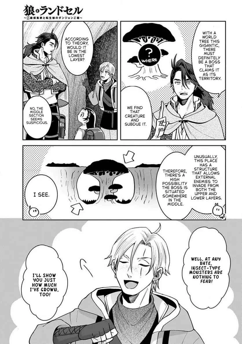 Okami to Randoseru ~Kyu Saishuka to Tensei Musume no Dungeon Gohan~ Chapter 4.1 - Page 13