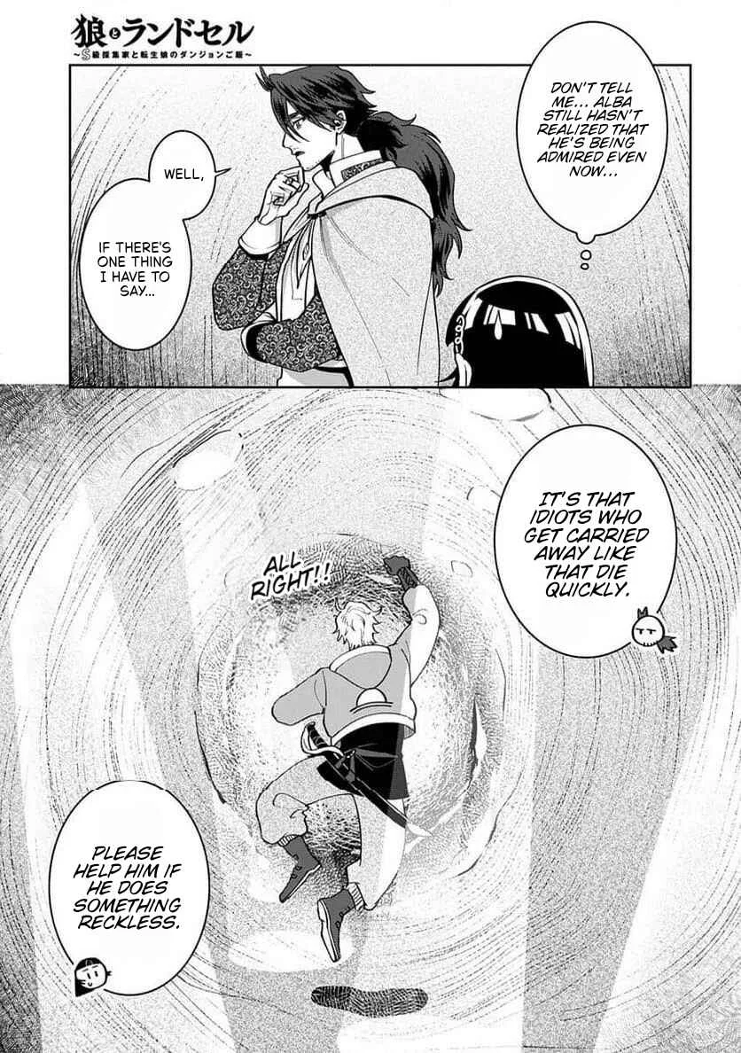 Okami to Randoseru ~Kyu Saishuka to Tensei Musume no Dungeon Gohan~ Chapter 4.1 - Page 15