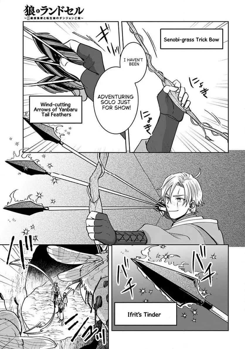 Okami to Randoseru ~Kyu Saishuka to Tensei Musume no Dungeon Gohan~ Chapter 4.1 - Page 21