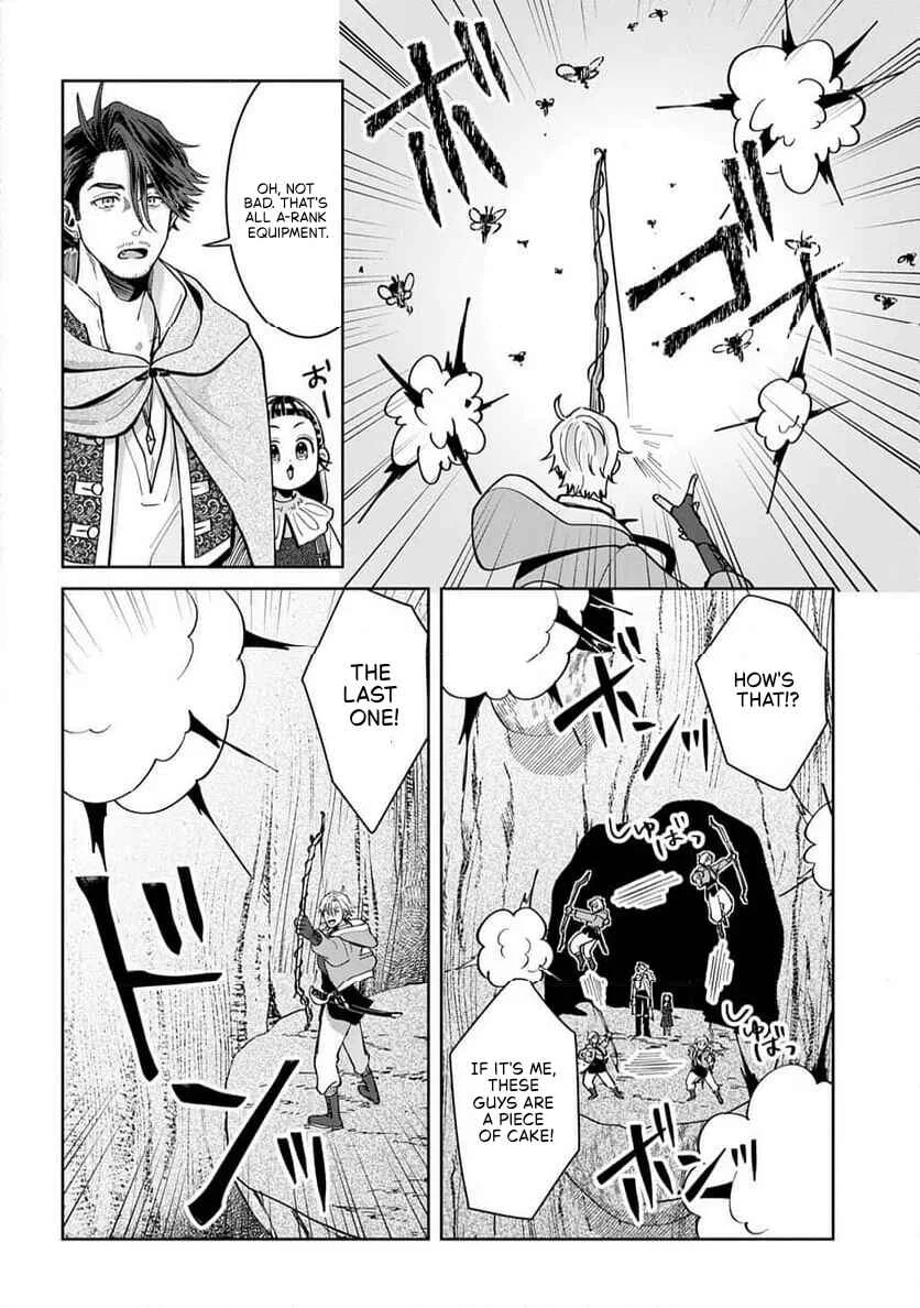 Okami to Randoseru ~Kyu Saishuka to Tensei Musume no Dungeon Gohan~ Chapter 4.1 - Page 22