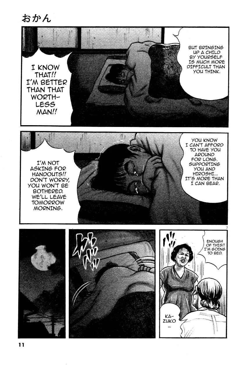 Okan Chapter 1: Mama, I'm Sorry - Page 6