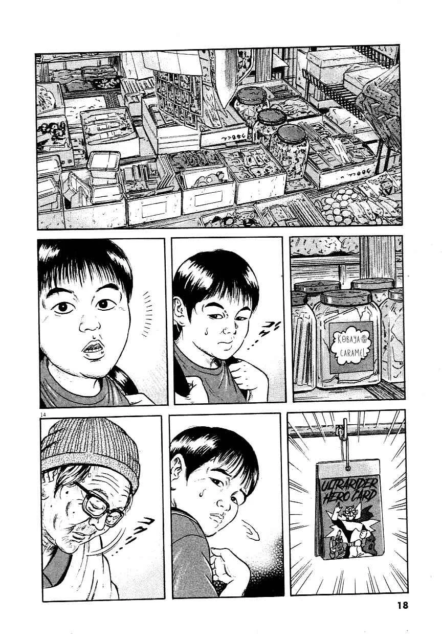 Okan Chapter 1: Mama, I'm Sorry - Page 13