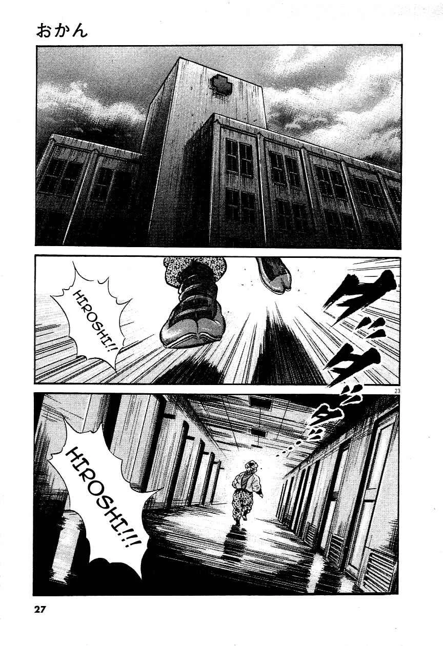 Okan Chapter 1: Mama, I'm Sorry - Page 22