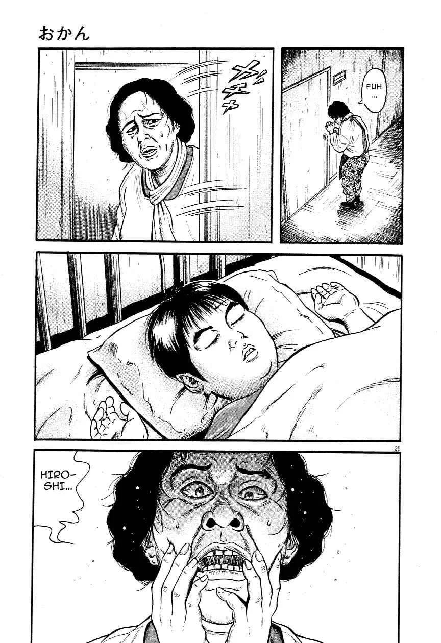 Okan Chapter 1: Mama, I'm Sorry - Page 24