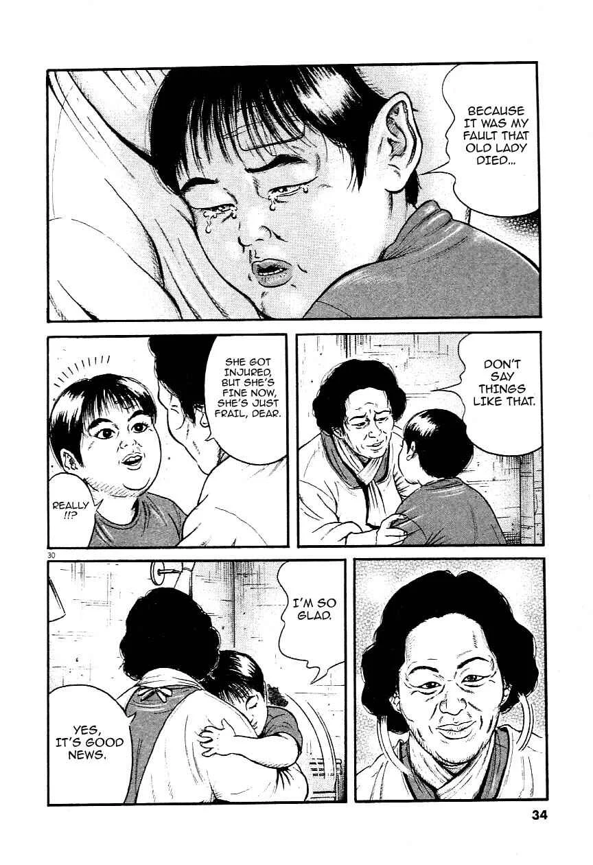 Okan Chapter 1: Mama, I'm Sorry - Page 29