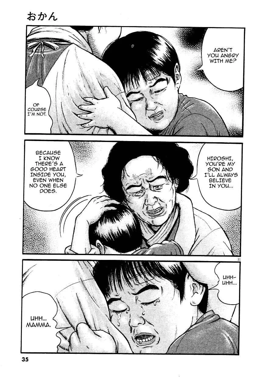 Okan Chapter 1: Mama, I'm Sorry - Page 30