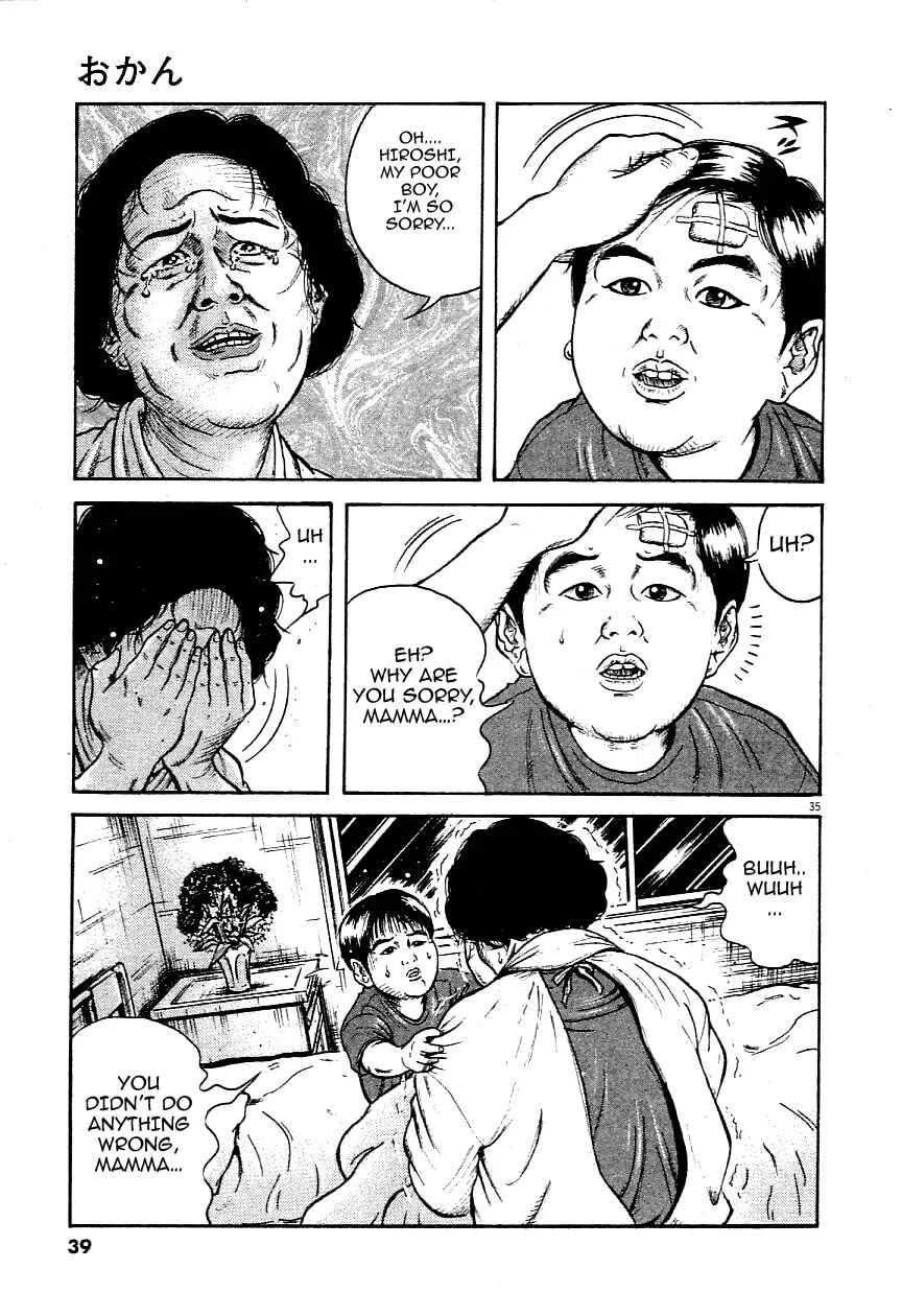 Okan Chapter 1: Mama, I'm Sorry - Page 34