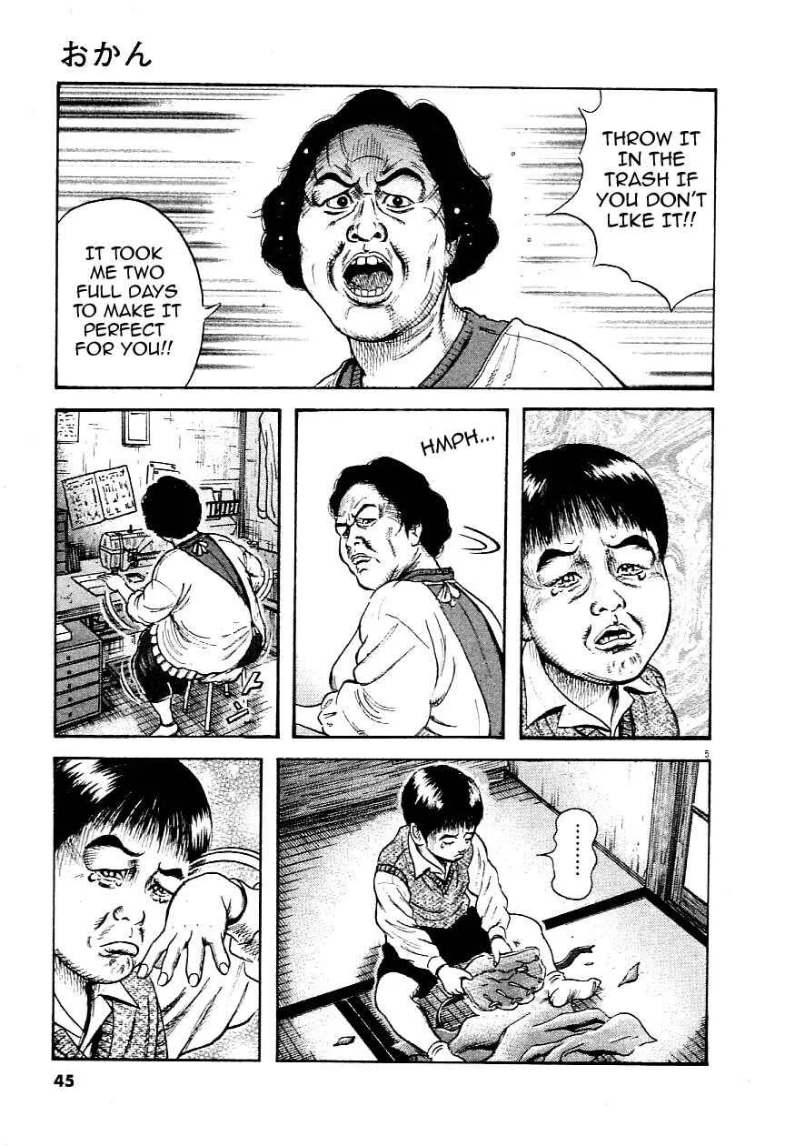 Okan Chapter 2: I've Got to Keep Going - Page 5