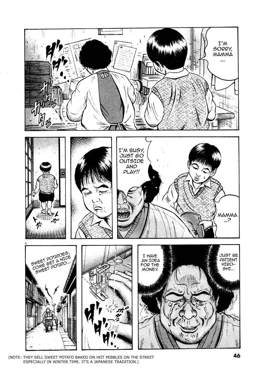 Okan Chapter 2: I've Got to Keep Going - Page 6