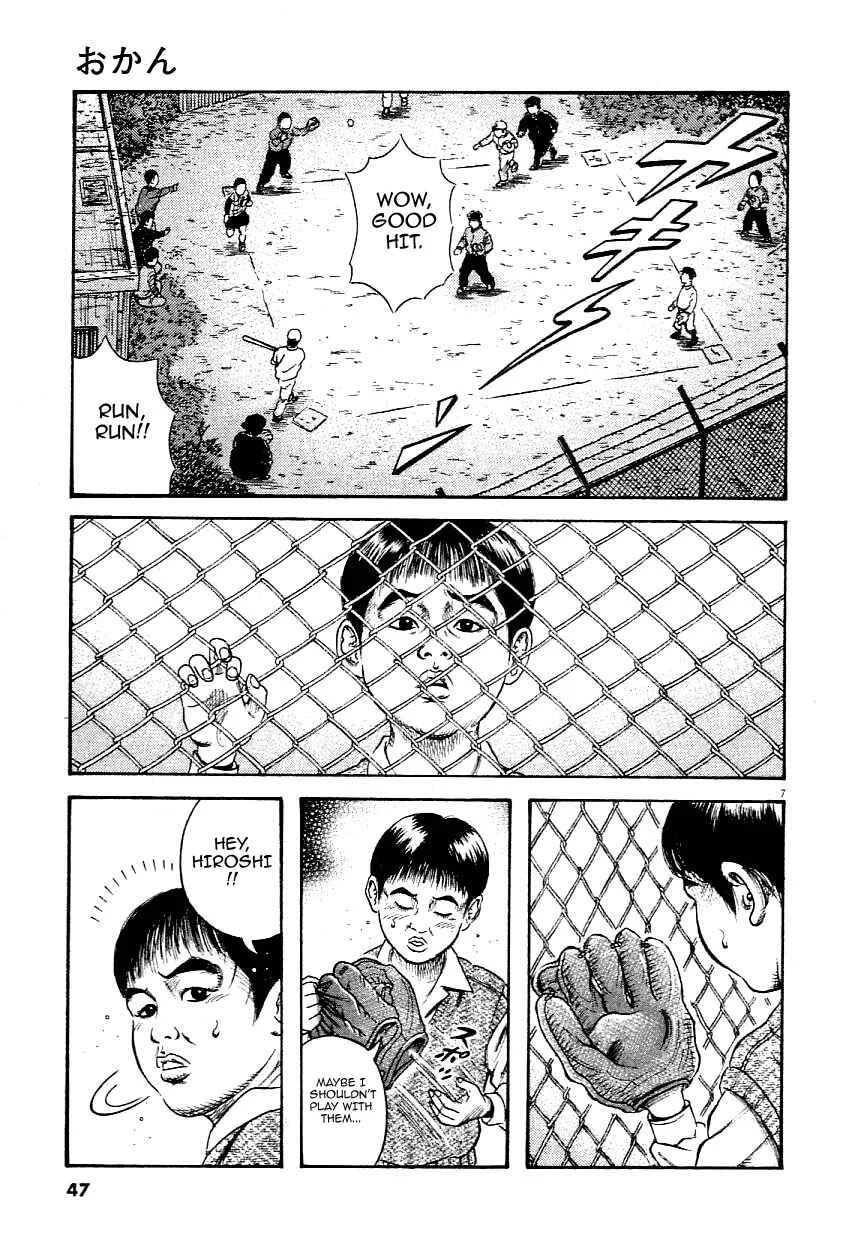 Okan Chapter 2: I've Got to Keep Going - Page 7