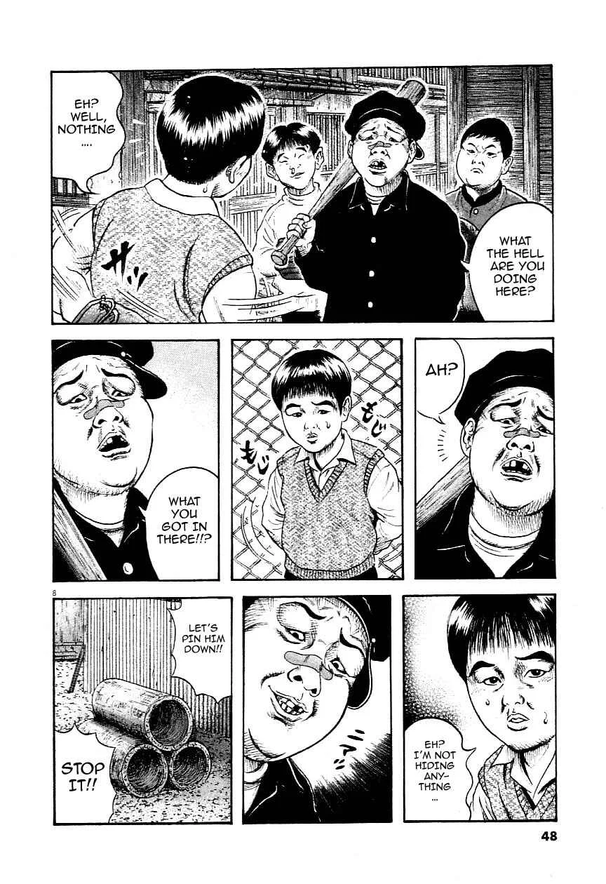 Okan Chapter 2: I've Got to Keep Going - Page 8
